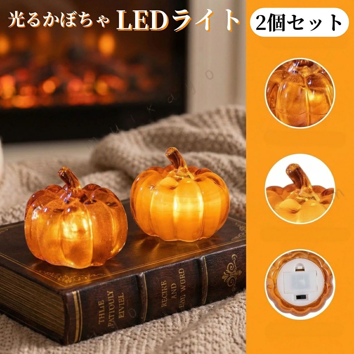素材：PVC＋ ライト サイズ：約7cm×7cm×7cm 重量：約88g