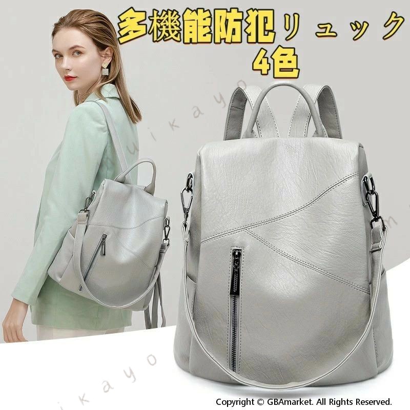 防犯 リュック レディース ビジネスバッグ 旅行 カジュアル バックパック 大人 防水 小さめ リュックサック 軽量 通勤 ビジネス トラベル レディース リュック 通学 女の子 かわいい おしゃれ 軽い 大容量 黒 ブラウン ショルダー バッグ 2wa