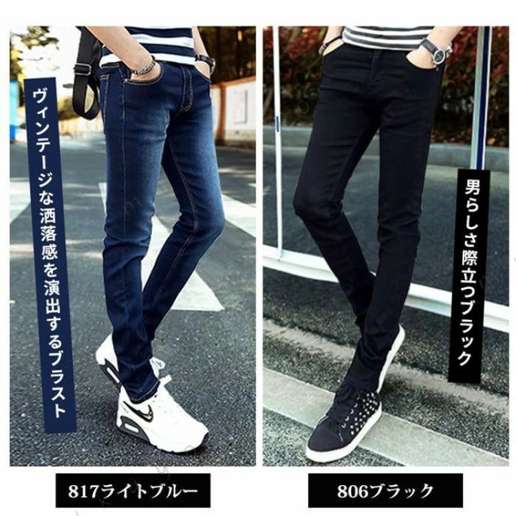 【スーパーSALE】スキニー デニム ジーンズ スキニーデニム ストレッチ テーパード...