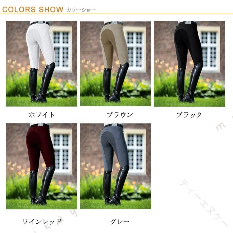 乗馬 シリコン キュロット シリコンビギナーキュロット メンズ レディース フルグ...