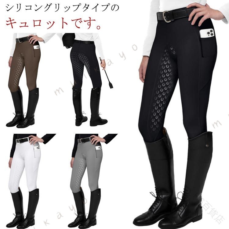 シリコングリップタイプのキュロットです。素材は、体になじみやすい肌触りの柔らかいストレッチ入りの素材です。シリコングリップ部分（尻部分）もメイン素材と同一下地ですので、全体的に大変ストレッチがきいており、着心地も快適です。伸縮ゴムウエスト、側にジッパーポケット付き。洗濯可（水温40度以下推奨）。 サイズ S M L XL 2XL サイズについての説明 ※サイズ表の実寸法は商品によって1-3cm程度の誤差がある場合がございます。 素材 ポリエステル スパンデックス シリコン 色 ブラック ホワイト グレー ブラウン 備考 ●サイズ詳細等の測り方はスタッフ間で統一、徹底はしておりますが、実寸は商品によって若干の誤差(1cm〜3cm )がある場合がございますので、予めご了承ください。 ●商品の色は、撮影時の光や、お客様のモニターの色具合などにより、実際の商品と異なる場合がございます。あらかじめ、ご了承ください。 ●製品によっては、生地の特性上、洗濯時に縮む場合がございますので洗濯時はご注意下さいませ。 ▼色味の強い製品によっては他の衣類などに色移りする場合もございますので、速やかに（脱水、乾燥等）するようにお願いいたします。 ▼生地によっては摩擦や汗、雨などで濡れた時は、他の製品に移染する恐れがございますので、着用の際はご注意下さい。 ▼生地の特性上、やや匂いが強く感じられるものもございます。数日のご使用や陰干しなどで気になる匂いはほとんど感じられなくなります。指定された配送時間は承っておりません。【FIS百貨店】