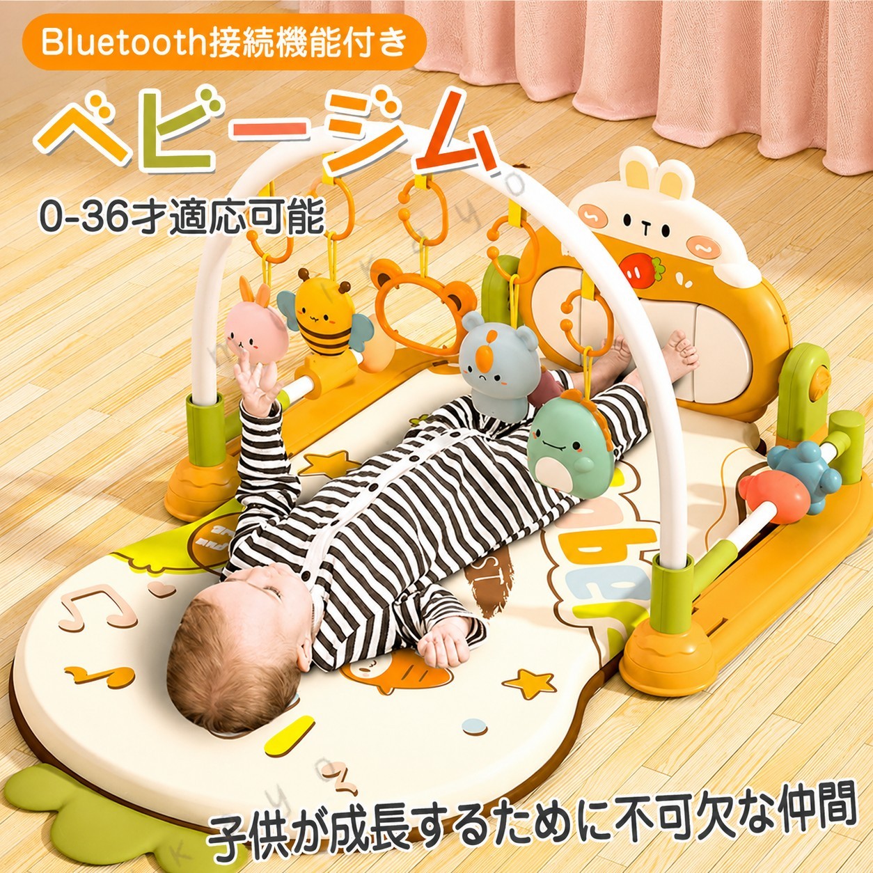 商品説明 商品特徴 【五感を刺激するおもちゃ】赤ちゃんの脳神経は、生後数カ月から急速に発達し3歳までに80%を遂げることからこの時期に、五感を刺激し脳神経の発達を促すことが、子供の発達において大きな意味があります。「五感刺激」と「対話」を取り入れた「知育玩具」での遊びは、その後の学習の土台や学習意欲にとっても重要となります。 【感覚刺激】アーチについているおもちゃを触ろうとすることで、全身運動につながります。また手触り色々なおもちゃで遊ぶことで手指の発達を促し、それぞれ遊び方の違うおもちゃに対し「どうやって遊ぶんだろう?」「なぜ音が鳴るんだろう」と考えることで、思考の発達につながります。 【プレゼントに最適】安全性と耐久性を重要視しているので、安心して楽しく遊んで頂けます。出産祝い、誕生日などにピッタリ。 「五感」 「創造力」 「好奇心」 「思考力」を育む力をサポートします。女の子や男の子のお子様にきっと喜ばれます。 在庫・発送について 【発送について】 ●土日・祝日は休業日とさせて頂いております。 ●弊店は発送時間の指定を承っておりませんので、ご了承ください。 【在庫について】 ●商品によっては、弊社運営の多店舗と在庫を共有しているものがございます。 ●ご注文頂くタイミングによっては、ホームページ上で在庫がある商品も欠品になる場合がございます。 ●入荷待ち/突然に在庫切れの商品に関しましては、別途メールにてご連絡差し上げます。 ●ご了承の上ご注文下さいます様お願い申し上げます。