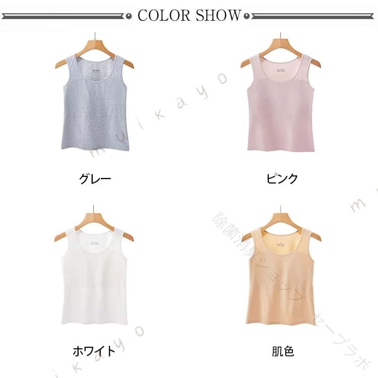 女性 レディース シニア 祖母 おばあちゃん 下着 袖なし タンクトップ 綿 パット付 ルームウェア 締め付けない アンダーフリー 通気性 涼しい インナー ブラトップ ノースリーブ 背中メ asap01-10065362 Asap楽天市場店 サンプル画像2