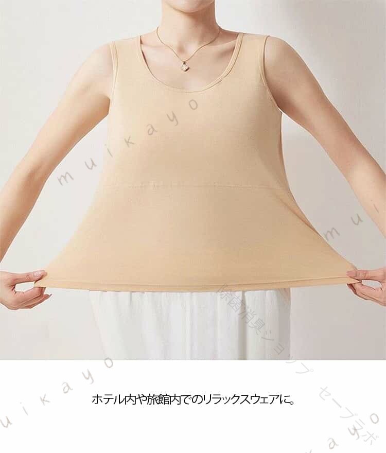 女性 レディース シニア 祖母 おばあちゃん 下着 袖なし タンクトップ 綿 パット付 ルームウェア 締め付けない アンダーフリー 通気性 涼しい インナー ブラトップ ノースリーブ 背中メ asap01-10065362 Asap楽天市場店 サンプル画像3