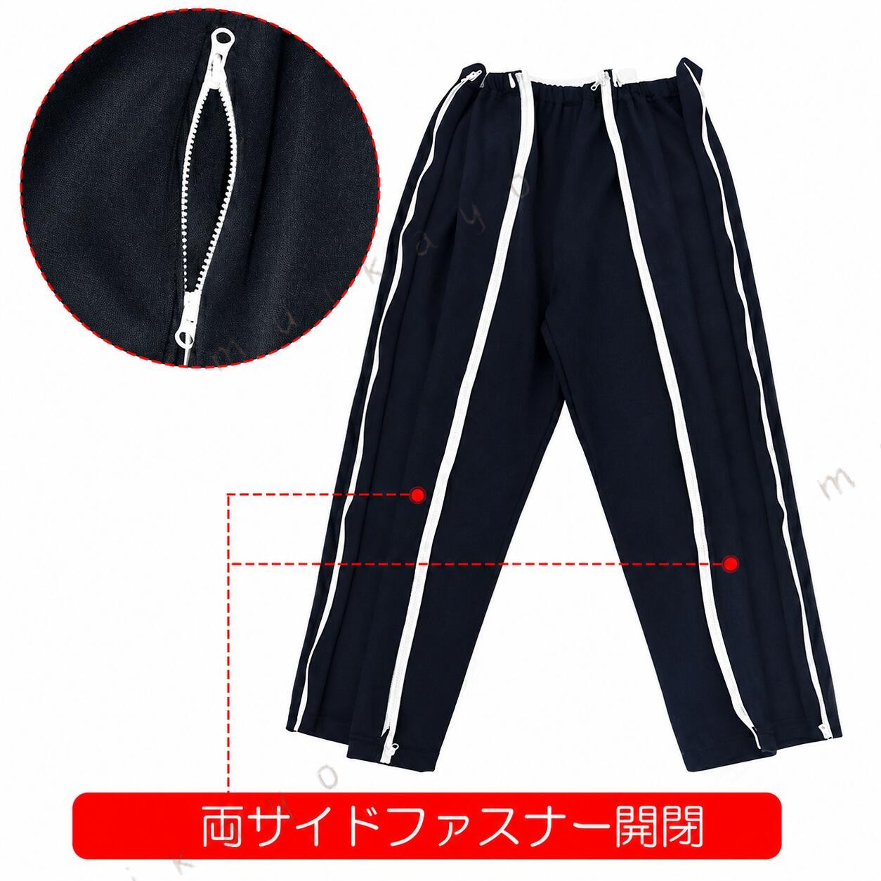 【送料無料】オールシーズン対応の2タイプ生地使用ファスナー全開でフルオープン可能なロングパンツ レディース メンズ両脇全開仕様介護ズボン ウエストゴム採用で着脱簡単 通院や部屋着にも最適な快適パンツ