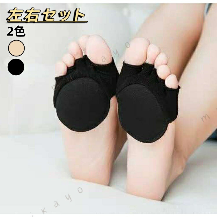 足裏保護、痛み軽減 足裏保護パッドは足の痛みを緩和します、足先に体重や地面からの衝撃をしっかり吸収し、体重が均等に調整し、つま先の足裏のウオノメやタコの軽減に活用できます。足裏のバランスを良くすることで、膝・腰への負担をサポートします。 足裏保護、痛み軽減 足の5本指を広げて、外反母趾と内反小趾が できます。足裏保護パッドは肌触りよく厚みもしっかりとありますので、長時間の着用の痛みを和らげ、衝撃を軽減致します 水洗い、繰り返し使用可能 個人の衛生健康を考えて、使用後洗ってください、汚れたら清潔にした後繰り返し使うことができます。 取り付け簡単 布製の保護パッドは指につけるタイプだから簡単装着 足に直接装着できまます。ほこりや汚れなど、水で洗い乾かせば繰り返し使用いただけます。 適応対象足の親指が内側に曲がっている、ウオノメやタコ、親指の付け根が痛い方、足底 炎、中足骨骨 、外反母趾、内反母趾、カルス、水ぶくれ、魚の目、種子骨などの痛みがある方に適用します。ハイヒールを履いたり、長時間歩いたり、足の痛みを和らげる必要の方にもお勧めです。関連キ-ワ-ド足裏サポーター 足裏保護サポーター 足裏保護パッド 魚の目 シリコン 足裏パッド シリコン 足裏サポート 足裏クッション フットケア タコ マメ 種子骨保護 衝撃吸収 痛み軽減 摩擦緩和 外反母趾 内反母趾 扁平足 足底 炎 足裏クッション 足裏保護 パッド 足裏サポート サポーター 魚の目 タコ 足裏のマメ 水ぶくれ 対策 種子骨保護サポーター 中足骨パッド 底足裏 底まめ 足マメ 中足骨炎 足の悩み 靴下 足の痛み緩和 疲労軽減 衝撃吸収 男女 足裏サポーター 足 魚の目パット 魚の目 保護パッド 臭い対策 サンダル用 クッション 魚の目 靴ズレ 底マメ 足マメ タコ 蒸れ予防 臭い 水虫 外反母趾 中敷き 臭い べとつき 足臭い 足蒸れ 指蒸れ シルク5本指カバー 足裏サポート