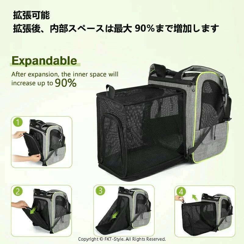 商品仕様 サイズ：幅34cmx奥行27cmx高さ44cm。拡張したサイズ：幅34cmx奥行62cmx高さ44cm。製品重量：約1.6kg。ご使用の目安：ウサギ・猫・小型犬・小動物。※ご使用の目安はあくまでも参考です。実際にお飼いになっているペットの大きさで、判断・ご購入お願いいたします。 のびのびできる のびのびできるキャリーバッグ、広々スペースで、中はゆったりできます。普段使いはもちろん 家族旅行やアウトドアでのケージ・ペット としても♪防災用品として、非常時のケージとしてもおすすめです 通気性が抜群 側面・前面はメッシュ構造で、通気性が抜群 暑い夏のおでかけに 適のキャリーバッグです。その上、メッシュ窓から中を見れるので、わんちゃん・猫ちゃんの顔を見れて安心 ペットに窮屈感を感じることなく快適に使用できます。旅行や通院に出かけるときなど、バスや新幹線の長時間移動の疲れや辛さを軽減してくれます。 優れた安全性 ??安定性が良いデザインで安心してお出かけできます 2重のチェストベルト、歩行時にバッグの揺れを抑えて、肩や背中の負担も軽減してくれます。??飛び出し防止リード・ロック式ファスナー付、少しヤンチャなペットも安心です。*新しく届いたバッグのファスナーは、前後に引っ張ることでスムーズに動くかどうかが試せます。 安定して快適 ：冬と夏のデュアル 生地は、季節の制約を打ち破り、ペットバッグをすべての季節に使用できるようにします。 内蔵の柔らかいスポンジは快適性を高め、頑丈な木の板はより良い重量サポートを提供します。猫用キャリーには複数のジッパードアが付いており、ペットの出入りが簡単です。■注意事項※モデル画像は環境光の影響によりカラーが異なって見える場合がございます。※採寸は製造メーカー提供情報ですので、1~3cm誤差が生じる場合がございます。※イメージ違い・サイズ感での御返品にはお応え出来ません。以上の点を予めご下さい。 品質保証サービス 弊店はお客様に安心なサービスを提供しております。開封後の商品や、ご洗濯後の商品など、製品の品質の問題であれば、ご利用いただいてからのご変更や交換も対応しておりますので、ご安心ください。※製品更新により、予告なしで同じ商品がデザイン、色若干変わる場合がございますので、予めご下さい。※撮影の為、画質等の関係上、色などが実際の商品と若干違ってしまうこともあるかもしれませんがご理解のほどご購入ください。予めごください。※更新のタイミングによっては実在庫に相違が出る場合がございます。※万が一商品に不具合がある場合は、無償交換・返金は可能です。マイナス評価する前にご遠慮なく当店と連絡してください。