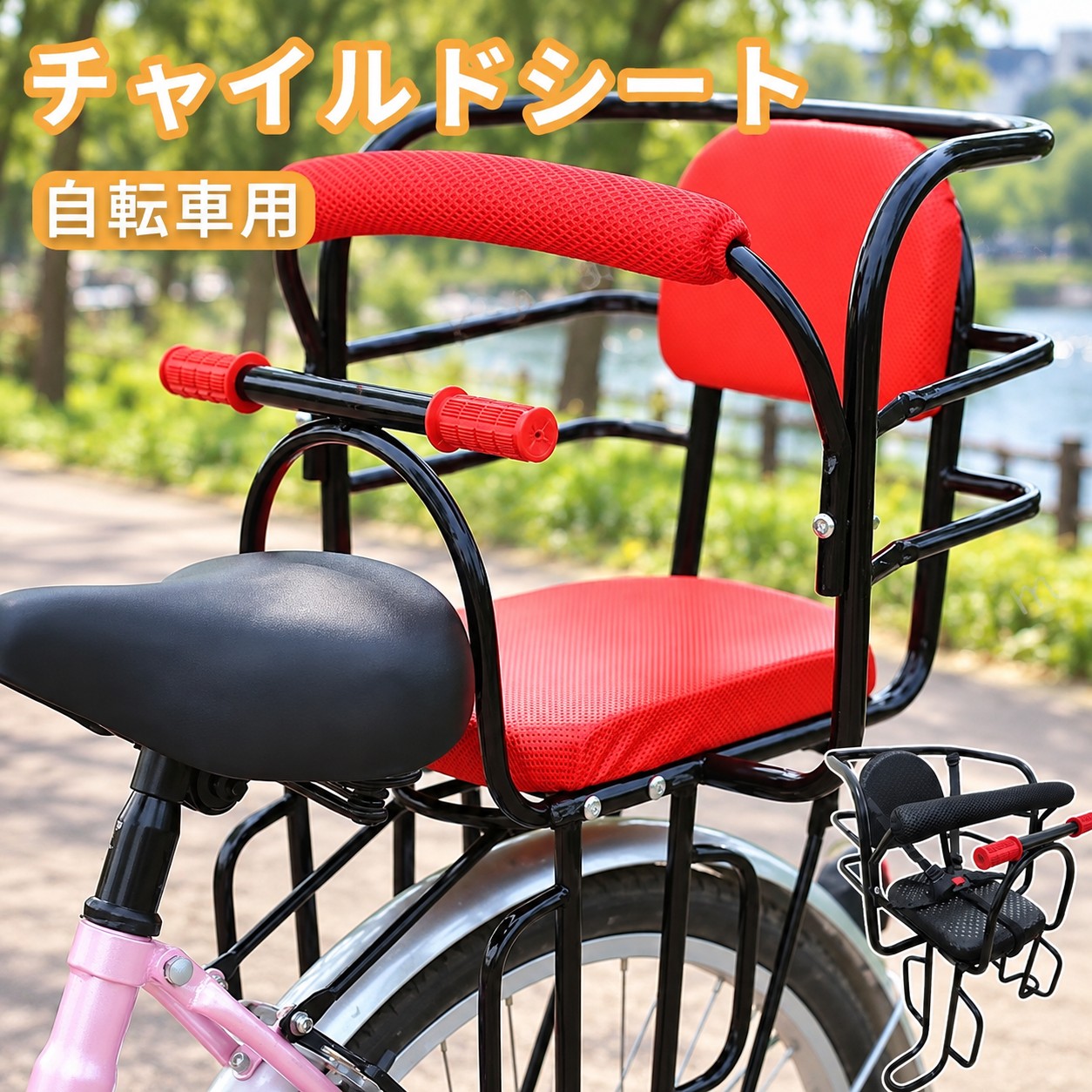 メーカー希望小売価格はメーカーサイトに基づいて掲載しています ▼商品紹介▼ 足元の安全を徹底 挟まれ防止ペダル足を乗せるペダル部分を約 18cm と広く設計。赤ちゃんの足が車輪に挟まれるリスクを大幅に低減し、安心してご利用いただけます。2. 長時間乗車も快適 厚みクッション 背もたれシートクッションは約 3.5cm の厚みで、背もたれと併せて「広く明るい空間」を実現。お子様が長時間座っても疲れにくく、快適な乗車体験をサポートします。3. 高い保持力 アップグレード 5 点式ベルト急ブレーキやカーブ時も、お子様をしっかり固定する5 点式シートベルトを採用。抜群の保持力で、より安心な乗車を実現します。4. 頑丈さも追求 厚手金属フレームフレーム部分には ** 厚手のカードレール（約 16.5mm）やペダル（約 10.4mm）** を使用。しっかりとした強度で、お子様の体重にしっかり耐えられる頑丈な構造です。 注意事項 ※製品更新により、予告なしで同じ商品がデザイン、色若干変わる場合がございますので、予めご了承下さい。※撮影の為、画質等の関係上、色などが実際の商品と若干違ってしまうこともあるかもしれませんがご理解のほどご購入ください。予めご了承ください。※更新のタイミングによっては実在庫に相違が出る場合がございます。※万が一商品に不具合がある場合は、無償交換・返金は可能です。マイナス評価する前にご遠慮なく当店と連絡してください。※重要※＜オプション品ご購入の注意点＞ 決済のシステム上、追加料金が自動加算されません。注文確定後に金額修正し、メールにてお知らせしますが、ご確認ください。 原産国／製造国: 中国 . は安全安心設計で新生児から7歳まで対応し成長段階別に使えます。簡単取り付けシステムで保護者の負担軽減、安定性に優れ軽量で耐久性も高いです。キッズシート、ベビーシート、子供用として通園通学におすすめ。長時間使用でも快適で収納便利。人気ランキングやセール情報も充実し安心して使える をお探しの方に 適です。。 指定された配送時間は承っておりません。 R1ゆりショップ
