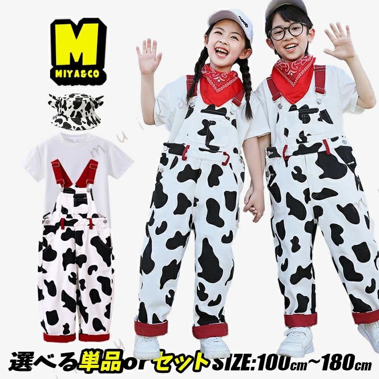 WELCOME 子供から大人まで、手頃な価格で高品質なダンスウェアを提供するオンラインショップへようこそ！ 1,000を超えるスタイリッシュなデザインの衣装をご用意しています。 私たちの使命は、 単に高品質なダンスウェアを提供することだけでなく、 お客様のイベントや発表会を成功に導くためのお手伝いをすることです。 取り扱う衣装は日々更新され、新しいスタイルが続々登場しています！ お選びいただいたお客様に心から感謝いたします。 弊店は、衣装の販売だけでなく、お客様のステージをサポートするパートナーとしてお役立ちしたいと考えています。 安心Shopping 返品・交換の場合 店舗都合 1、サイズが合わない場合。 2、不良・不具合かなと思った時。 3、注文イメージ違いの場合。 お客様都合 4、商品に問題はないが、考えを変えて返品および返金を希望する場合。 返品・交換の送料 店舗都合（1・2・3） 往復の送料・手数料など、当店負担になります。 お客様都合（4） 返送料お客様負担。 ご連絡 ※楽天市場内の「問い合わせ」機能 ※メールでのお問い合わせ：miya.co.bis@gmail.com ※電話：050-8890-1463 商品到着後7日以内にご連絡ください。 返品先 TEL:050-8890-1463 〒557-0014 大阪市西成区天下茶屋3-16-14-MADRI事業部 ◆サイズ tシャツ＋サロペット 着丈 バスト サロペット丈 ヒップ 100 38 33 75 36 110 41 35 80 38 120 44 37 85 40 130 47 39 90 42 140 50 41 95 44 150 53 43 100 46 160 56 44 105 48 170 59 46 110 50 180 62 48 115 52 ◆生地や服の特徴 生地感 薄手 普通 厚手 伸縮性 あり ややあり なし シルエット タイト 普通 ゆったり ◆詳細情報 番号 sl-kdance483 商品内容 サロペット　tシャツ　帽子　ハンカチ ダンス衣装 キッズダンス 衣装 セットアップ 上下セット チアガール 素材 ポリエステル 綿 カラー ブラック　ホワイト　 モデル情報 身長：128cm　体重：25.5kg　着用サイズ：130 身長：134cm　体重：29.0kg　着用サイズ：140 生産国 中国 ◆注意事項 配送方法 佐川急便、ヤマト輸送 送料 ※3980円未満の場合は送料が480円となります。 ※同一の対応ショップで同一注文・同一配送先へのお買い物合計額が3,980円(税込)以上の時に送料無料になります。 ※沖縄地域は9800円未満の場合、別途1500円の送料がかかります。 納期 ※通常商品：入金後6-9営業日 ※一部商品：入金後3-5営業日 ※「あす楽」：入金後の翌日 ※お急ぎの場合は予めご使用予定日をご連絡お願いいたします。 ※商品により納期が異なりますので、詳細は各商品ページをご確認いただくか、お問い合わせください。 その他 ※色映りする可能性があるため、洗濯の際はご注意下さい。 ※生産工程での差や手作業での計測の為、数センチの誤差がある場合がございます。 ※モニターカラーにより写真と実際の色が違う場合がございます。 ※在庫システムの更新タイムラグにより、ご注文時に在庫がない場合がございます。予めご了承ください。 関連商品はこちら 最新作特集 人気売れ筋 HOT!!春夏