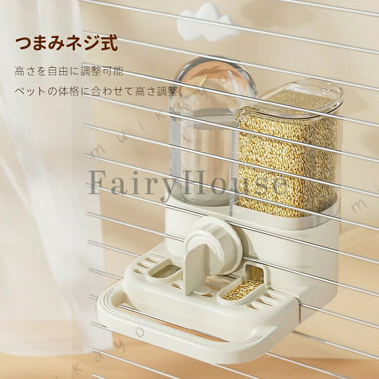 鳥用 給水器 給餌器 2in1 オートフィード 自動給水 掛け式 ケージ用 インコ 文鳥 ...