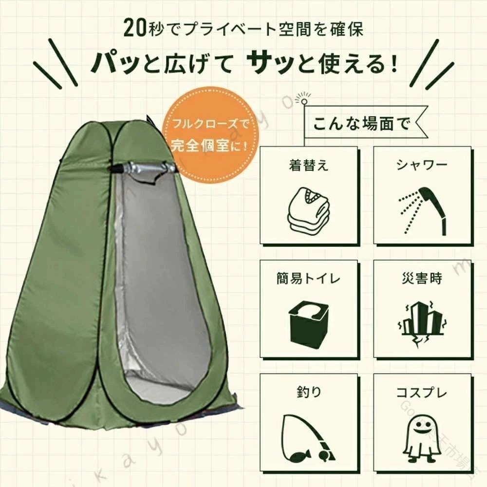 着替え 簡易テント ワンタッチテント ポップアップテント 目隠し 3窓 簡易トイレ ポップアップ式 UVカット 更衣室 トイレ 防災 海水浴 キャンプ アウトドア 授乳室 災害対策 asap01-10066671 Asap楽天市場店 サンプル画像2