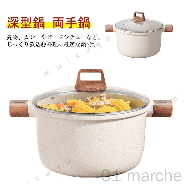 【送料無料】IH対応 煮込み キッチン用 鍋 22cm 26cm 30cm ガス火対応 カレー調理...
