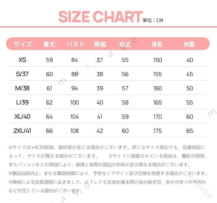 【送料無料】新入学応援 清楚な白シャツで輝くスクールデビュー 通学スタイルを彩...