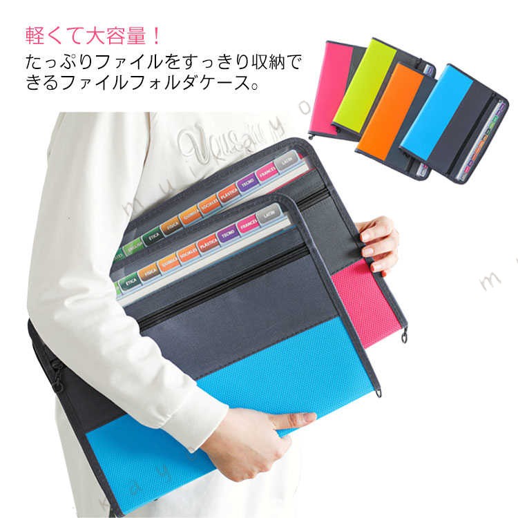 ファイルケース A4 ドキュメントファイルケース 13ポケット 書類ケース フォルダー...