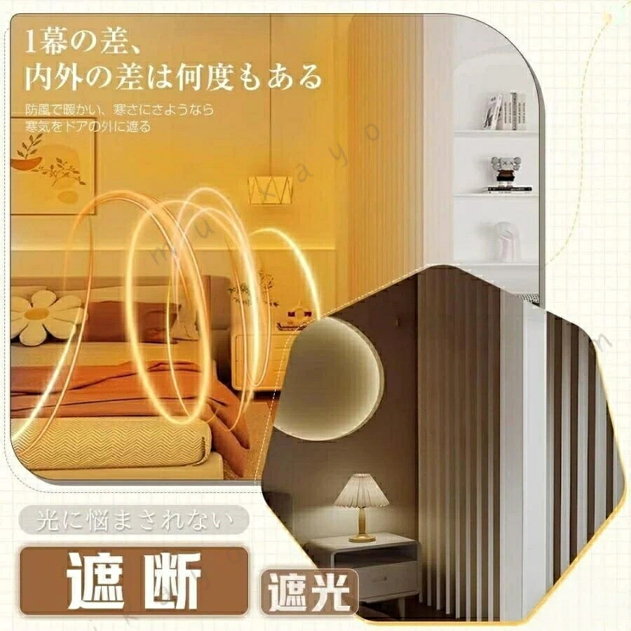 全品 ポイント つっぱり式間仕切り パーテーション 部屋仕切り 調節可能 非破壊設...