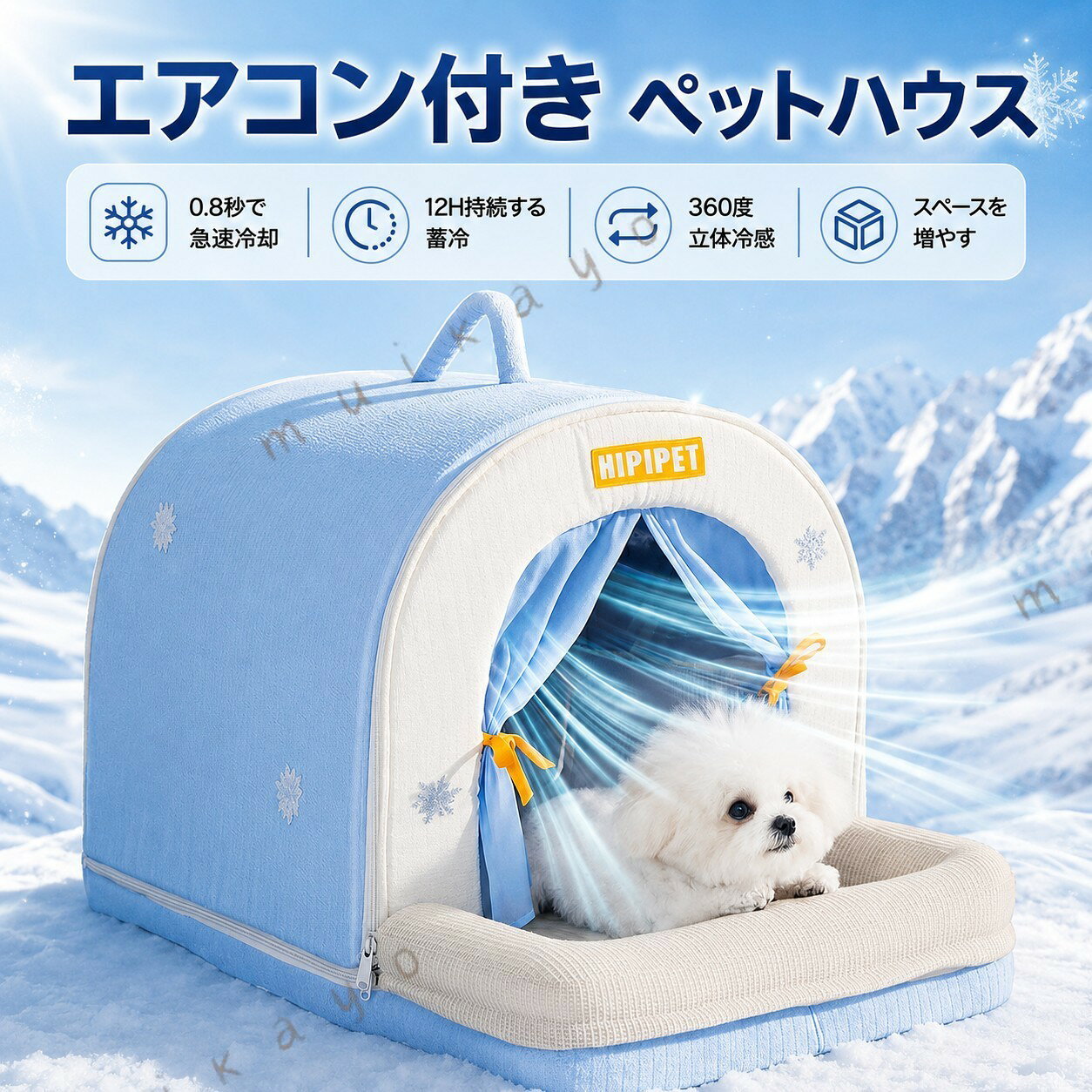 エアコンいらずのひんやり 氷感ペットベッド 夏用 猫犬兼用 夏用ひんやりペットベッド 接触冷感 クールマット 氷感 クッション兼用 中小型犬猫用 さらさら 通気性 ペットグッズベッド 接触冷感 クッション兼用 猫犬兼用 中小型犬猫向け ひんやり5