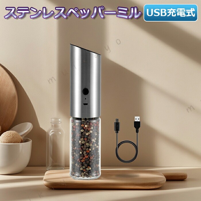 商品情報 商品説明 デザインとスタイル さまざまなデザインがあり、キッチンやダイニングテーブルに美しく映えます。シンプルなものから、おしゃれなものまで、好みに合わせて選べます。 使いやすさ 手にフィットする形状で、軽量なため、使い勝手が良いです。片手で簡単に操作でき、手間なく胡椒を挽けます。 調整可能な粗さ 挽き具合を簡単に調整でき、料理や好みに応じて細かさを選べます。粗挽きから細挽きまで、幅広く対応可能です。 素材の選択肢 木製やステンレス製など、さまざまな素材が選べます。耐久性が高く、長く使用できるため、実用性も兼ね備えています。 香りを引き立てる 新鮮な胡椒を挽くことで、料理の風味を引き立てます。香り豊かな胡椒が、料理の味を一層引き立てるため、食卓が華やかになります。 サイズ Φ55mm×225mm 素材 ステンレス 注意書モニター発色によって色合いが異なって見える場合がございます。 キーワード ペッパーミル ソルトミル 胡椒 ミル 岩塩 スパイスミル ペパーミル 塩 おしゃれ 調味料 コショウ 電動ミル 手動 ペッパー スパイス プジョー キッチン 胡椒挽き セラミック こしょう 黒胡椒 ソルト 香辛料 調味料挽き キッチン用品 粗さ調節 ブラック 山椒 電動 セラミック刃 胡椒ひき ソルト ペッパー 調味料入れ 片手 ステンレス 花椒 調理器具 ミニ 使いやすい 業務用 粗挽き ギフト キッチンツール シンプル 胡椒ミル プレゼント 手動式 粗さ調整 ソルト ペッパーミル ブラックペッパー ソルト&amp;ペッパー 料理 12cm 北欧 細挽き 粗さ調節可能 キッチン家電 容器 コンパクト セット キッチン小物 ワンプッシュ 手動ミル セラミックミル 黒コショウ ゴマ 便利 挽き こしょう挽き シルバー スパイスボトル 結晶塩 岩塩挽き Mill 海塩 飲食店 塩コショウ入れ 自動 電動ペッパーミル デザイン 塩挽き 調理用品 電池式 ホワイト コショー 胡椒入れ 塩コショウ 調節 家庭用 下ごしらえ用品 ガラス 小型 ガラス製 雑貨 新生活 調理 便利グッズ マルチミル 岩塩ミル 粗びき キャンプ 粗さ ナチュラル スタンド付き ペッパー ソルトミル 調理家電 コア チョコレート 卓上 新品 レストラン おすすめ 粗細調節 簡単に調整 電動ソルトミル 透明 小物送料対象商品 かわいい ソルト ペッパー ごますり器 小物 インテリア ライト付き ホール 電動ソルト ペッパーミル 天然オーク 無垢材 挽きたて ペッパー&amp;ソルトミル 胡椒用 操作簡単 調理道具 塩胡椒 キッチン雑貨 アウトドア 人気 アクリル製 卓上用品 15cm 錆びにくい ソルト&amp;ペッパーミル 細引き 軽量 セラミックペッパーミル ソルトシェーカー テーブルウェア 割烹着 傾けるだけで挽ける コショウ挽き 母の日 塩ミル 簡単 ペッパーミル 食卓 水洗い 器具 電動ソルト&amp;ペッパーミル 自宅 スタイリッシュ セラミックペッパー ソルトミル 塩胡椒挽き スパイス容器 100g 入れ テーブル レディース 調理小物 お洒落 ライト 家電 結婚祝い 2点セット オシャレ USB充電式 オリジナル こしょう入れ 調味料保存容器 贈り物 プロ用 セラミックペッパー&amp;ソルトミル ペッパーミル香辛料 調味料用 挽ける 塩コショウ手動 インチ 電池不要 ソルトグラインダー 塩入れ ペッパーミル・ソルトミル 手挽き 保存容器 厨房 塩こしょう 耐摩耗 耐腐食 洗える 岩塩ソルト こしょうミル 6インチ 分解洗浄 花山椒 厚さ調節可能 MILL 兼用 大容量 2in1 食器・調理器具・キッチン用品 フランス製 ごまミル ギフトに 天然 100ml ライト付 グッズ かっこいい お手入れ簡単 多機能ミル ミルグラインダー ダブルオートスパイスミル ライト付スパイスミル キッチングッズ 台所用品 挽き目 詰め替え可能 塩・胡椒入れ 無段階調節 胡麻ミル ペッパー・結晶塩用 ボトル 収納 手動式ペッパーミル ステンレス鋼ペッパーミル キッチン調理用品 キッチン&amp;ペッパーミル 大人 保育士 前開き コットン 小さめ 胡椒ミル岩塩ミル 胡椒料理用品 実用的 胡麻 水洗いOK ソルトミル・ペパーミル 時短 鋼刃