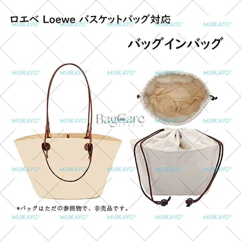 ：BagCareご注意：この商品は 互換商品です。バッグはただの参照物で、非売品です。 収納簡単 収納力抜群 仕切りポケット、携帯電話や鍵、化粧品、ハンカチ、財布、リップクリームなどの小物をキチンと収納でき、自分の必要なものを簡単に見つけます。 自立/型崩れ防止。 単独で使うときはしっかり立つことができ、カバンの中に置いた時はバッグのへたる形も安定します。形は変形しやすく鞄に完璧な組み合わせ、たくさんものを入れてもしっかりしています。 のバッグに対応して専用のバッグインバッグ 普段買っている共通のカバンに対して、サイズが合わないなどの気まずさを避けました。 注意事項 当店で取り扱っている商品は、 バッグ用の「バッグインバッグ」「ショルダーストラップ」「バッグ改造用パーツ」などに限られます。商品ページに掲載されているバッグの画像はあくまで参考イメージであり、実際の販売商品ではございませんので、ご購入前に必ずご確認ください。誤解による返品につきましては、送料・手数料等はお客様のご負担とさせていただきます。2.当店商品はお客様ご自身によるバッグの整理・カスタマイズを目的とした互換品・付属品です。改造や使用によりバッグが損傷したり、機能が失われたりする場合、当店はは一切の責任を負いかねますので予めご了承ください。3.商品画像はお使いのモニタ端末などにより、実物と色味や質感が多少異なって見える場合がございます。4.注文受付と入金確認の時間差により、稀に在庫切れが発生する可能性がございます。その際は誠に恐縮ですが注文をキャンセルさせていただきます。また複数商品をご購入の場合、発送方法が変更される可能性がございます。5.ご登録住所に不備がある場合、商品をお届けできないことがあります。宛先不明による返送や再配達が生じた際の費用はお客様のご負担となりますので、住所情報の正確なご入力をお願い申し上げます。