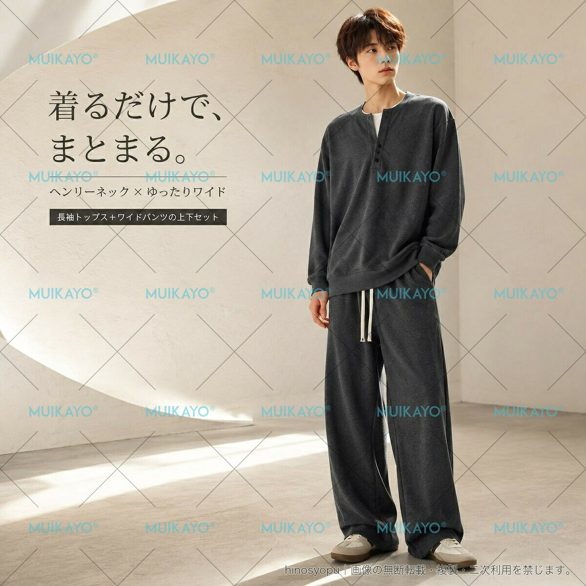 スウェットセットアップ 上下セット 長袖 ヘンリーネック 無地 ワイドパンツ ゆったり レトロ カジュアル 秋冬 4カラー M~3XL