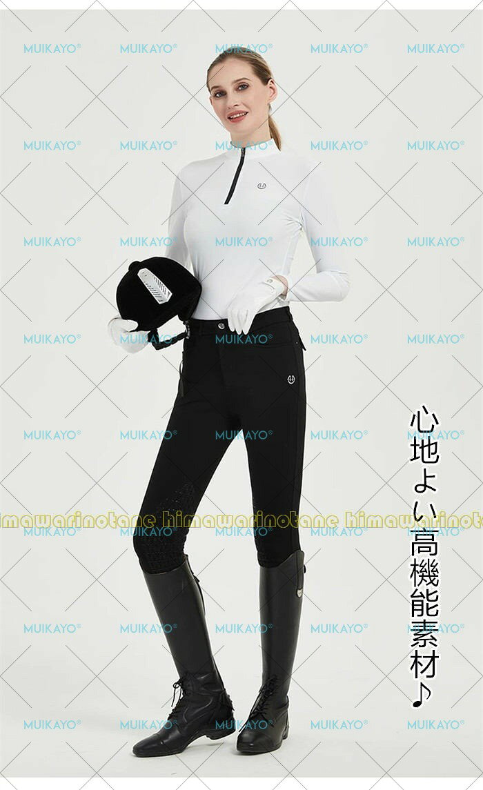 乗馬ウェア スポーツウェア シャツ 長袖 ストレッチシャツ 女性用 乗馬用 UVカット...