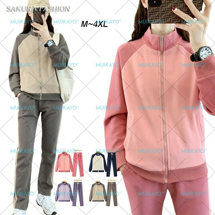 セットアップ スウェット レディース 上下 セット ジャケット ジップアップ 長袖 M...
