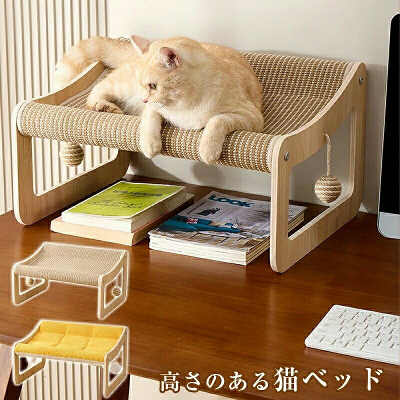楽天市場】猫用 ちゃぶ台の通販