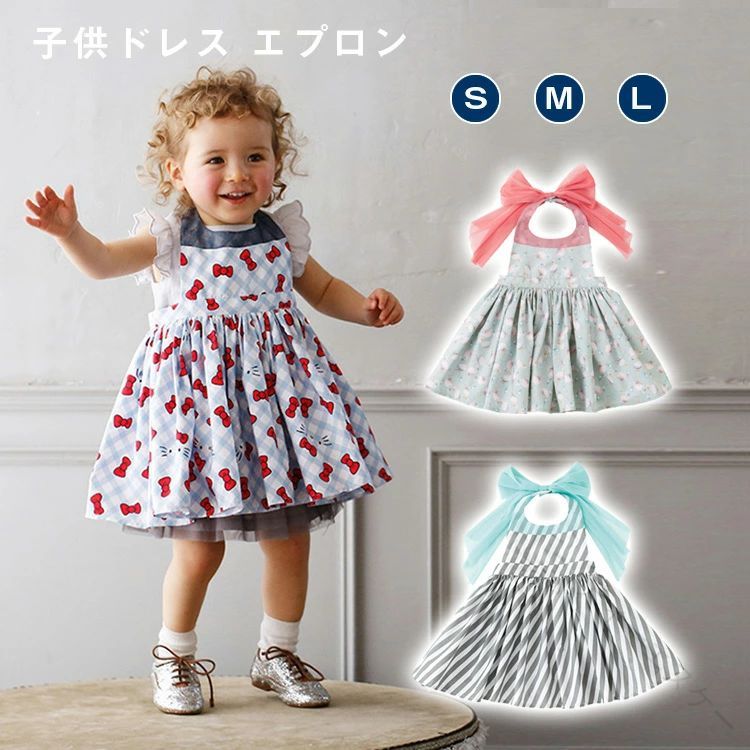 子供用可愛いキャラクタードレス・エプロン♪ お食事エプロンやお出かけ時、 結婚式まで、写真映えもする1着。 様々なシーンで着用いただけます。 サイズ：（CM） S：着丈41.5、肩幅16、ウェスト52、身長70-80cm M：着丈45、肩幅17、ウェスト55、身長80-90cm L：着丈48.5、肩幅18、ウェスト58、身長90-100cm ※サイズは弊社測量値です、多少の誤差があります カラー：写真参照 素材：ポリエステル、ポリウレタン 生産国： 中国 . の 子供 ドレス エプロン は 2Way タイプ で お食事 エプロン と ワンピース として 使えます。赤ちゃん や ベビー、 キッズ の 女の子 用 に 70cm から 100cm の サイズ 展開 で 快適 に おしゃれ に 使用 できます。。 指定された配送時間は承っておりません。 ティーエヌケー