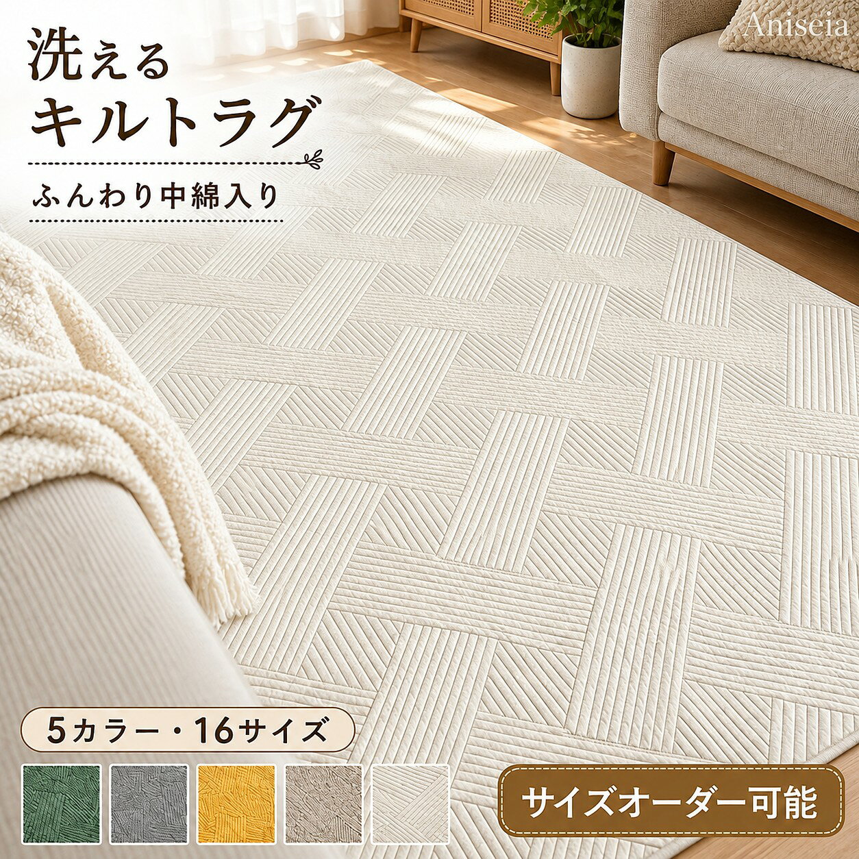 楽天市場】muji rugの通販