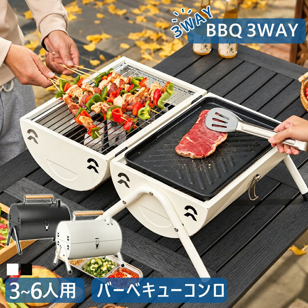 「2026最新型」バーベキュー 小型 2〜4人用 3〜6人用 BBQ ステンレス 家庭用 アウト キャンプ用品 自宅 庭 グリル おしゃれ コンパクト 小型 収納 軽量 折り畳み asap01-10074159 Asap楽天市場店 サンプル画像3