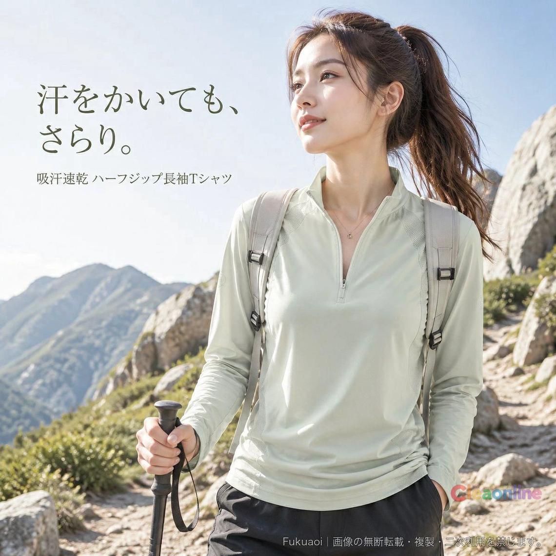 商品ポイント■ 吸汗速乾機能付きの薄手素材で、汗をかくシーンでも快適な着心地をキープ■ 立ち襟ハーフジップ仕様で、温度調整しやすくスポーティーな印象■ 肩から脇にかけて配色メッシュを配置し、通気性とデザイン性を両立■ ストレッチ性のある生地とスリムなシルエットで、動きやすさとフィット感を実現■ 春・秋のトレッキングや登山に適した軽量設計商品仕様商品名速乾 登山 長袖Tシャツ レディース 吸汗速乾 ハイネック ハーフジップ 薄手 配色メッシュ ストレッチ スポーツ トレッキング 春 秋 M-4Xカラー配色メッシュサイズM, L, XL, 2X, 3X, 4X素材ポリエステル主体（推定）シーズン春、秋 名???メーカー型番?????????????????ご注意事項※ サイズ表記はメーカーによるもので、実際の寸法と異なる場合があります。※ 色味はモニター環境により実物と異なる場合があります。※ 洗濯時はネットの使用を推奨し、乾燥機の使用は避けてください。