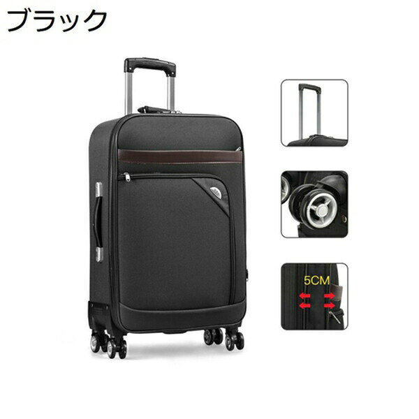 　　　◆◇◆人気の秘密◆◇◆ サイズ 20インチは36*24*59cm；（機内持ち込み可）22インチは38*25*61cm；（託送必要）24インチは43*26*69cm；（託送必要）26インチは45*27*71cm；（託送必要）28インチは48*28*79cm；（託送必要）30インチは50*30*81cm；（託送必要） 高品質素材 表面は耐摩耗性高いキャンバス生地を採用し、高密度の織り加工で、丈夫で防水性があり、外出時に荷物をしっかり保護できます。内側はポリエステル生地で、しっかりと縫製され、通気性、柔らかさ、速乾性にも優れ、細菌の増殖を効果的に抑制することができ、長期間使用することができます。 収納抜群 左サイドにはジッパー付きの収納ポケットがあり、右側のメイン収納部は荷崩れ防止のバンドを装備しております。フロントポケットを配置しているので、充電器、傘、小物類など必要な時にサッと収納できます。 調節可ハンドル・軽音キャスター 超軽量のアルミニウム製ハンドル、段階調節可能、ご自分の身長に合わせてスムーズに調整が可能です。軽い揺れでハンドルの耐振性が強くなるデザインで荷物を引きかける時、しっかりしています。耐久性に優れた冲撃吸収超静音キャスターは良質な材質を採用して、自由に360度回転し、騒音が小さく、様々な道路状況をスムーズに歩くことができ、簡単に省力することができます。 様々なシーンで活躍 シンプルなデザインで、男女年齢問わずご利用いただきます。旅行、出張、通学、合宿、アウトドア、遠足、ショッピング、お釣り、帰省、お出かけ、スポーツ、防災用など様々なシーンで活躍できます。　　　◆◇◆注意事項◆◇◆ご覧のモニターの環境、撮影環境により実物と色味が異なって見える場合がございます。湿った状態で他のものと擦り合わせると色が移る恐れがあります。濃色品の洗濯時は、白色、淡色と分けて洗ってください。