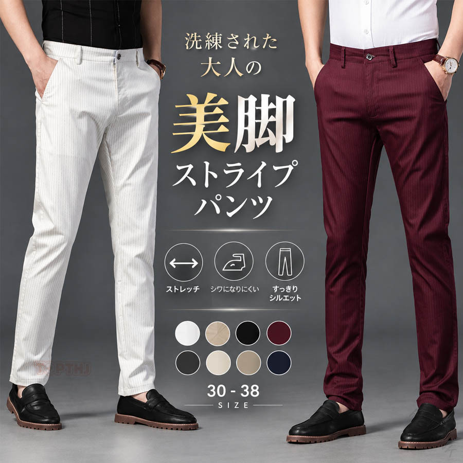 ストレッチゴルフパンツ メンズ秋冬用 防寒スラックス 裾上げ済み ストライプ柄チ...