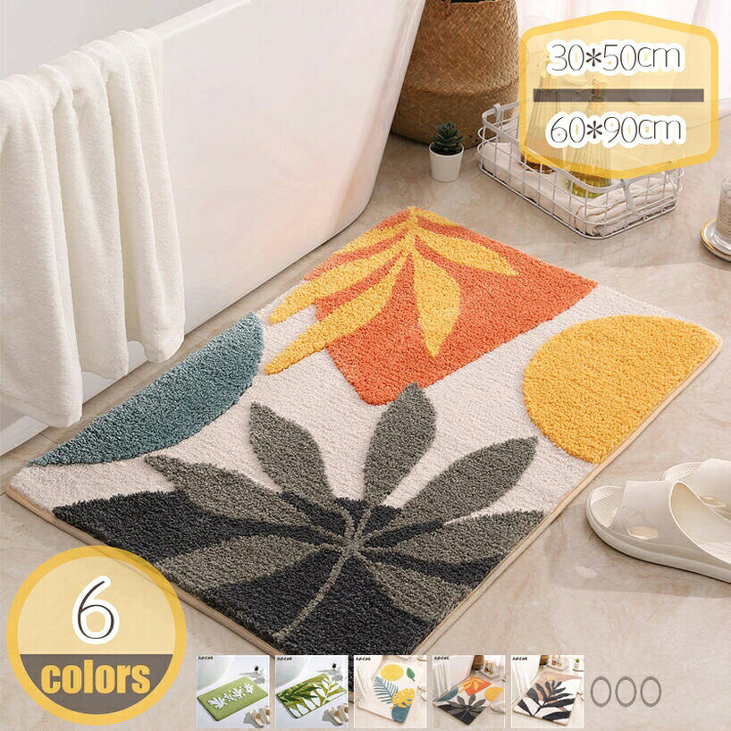 メイン素材：ポリエステル素材：ポリエステルサイズ：30*50cm 40*60cm 50*80cm 60*90cm機能：吸水速乾、デコレーション、滑り止め、防音、柔らかい、快適、オールシーズン対応機能性や肌ざわりも良いなのでいろいろな場面で大活躍してくれます。吸水性を活かして、トイレやキッチンなどの水回りのマットに。対応場所は多く：玄関、廊下、洗面台、寝室、ダイニングルーム、浴室、バスルーム、キッチンなどです。 吸収性良い 毛足が長く水分に接する面積が多いので、吸水力が良いです。瞬間的にお風呂上がりの水分を吸収することができます。速乾性にすぐれているので、何人かお風呂に入った後でもサラサラの使い心地です。 踏み心地よい 超極細のマイクロファイバー素材を採用、頬ずりしたくなるようなふわふわな肌触りで、お風呂上がりの足元に嬉しいバスマットです。 滑り止め付き 裏面に滑り止めを施し、ズレや転倒を防止し、バスルームなど湿気や水気の多い場所でもお年上やお子様などの安全をしっかりお守りします。また地面にフィットし、水は浸透しないので、耐摩耗性材料は床を保護することになります。 洗濯機で洗濯可能 浴室足ふきマットは、手洗い可能、洗濯機を使用して丸洗い可能なので、いつも清潔に保たれています。お洗濯の際はバスマットの破損を防ぐため必ず洗濯ネットに入れてお願いいたします。商品の特徴 バスマットの表面は上質マイクロファイバー素材を採用し、吸水加工を施され、繊維には複数の吸水孔があり、瞬間的に大容量の水分を吸収できます。速乾性にすぐれ、何人がお風呂に入った後でもサラサラの使い心地で、ふんわりの感触をキープし、 後の人までもぺたぺたにならなく、気持ちよくご使用いただけます。 お風呂マットの裏面は厚いTPRラテックス素材を使用し、ずれや横滑りを防ぎます。滑り止め機能性がよく、お年上やお子様などの安全をしっかりお守りします。注意：マットを乾燥した床に置いてください。マットの下に水があると、滑る恐れがあります。 シンプルデザインなので、どこに置いても大活躍なマットです バスマット、ドアマット、階段マット、玄関マット、浴室足ふきマット、キッチンマットなどのインテリアマット等、様々な使い道でご利用いただけます。 色合いもよく、場所の雰囲気が一気にバスマット おしゃれになりました 美しく豊かな装飾感を与え、ご家族に魅力的で素晴らしい雰囲気をもたらします。玄関、廊下、洗面台、寝室、ダイニングルーム、浴室、バスルーム、キッチンなど様々の場所でご使用できます。 バスマットは 式で洗濯機でお洗濯可能です。余計な手間はなくきれいをキープします。マット全体を洗濯機に入れて、中性洗 で水洗い、次に弱い温風などで軽く乾燥機で低温乾燥させてください。お洗濯の際はマットの破損を防ぐ為必ず洗濯ネットに入れてお願いします。商品の仕様表面材質：ポリエステル 裏面：滑り止め加工サイズ：30*50cm 40*60cm 50*80cm 60*90cmカラー：ホワイト 白 グレー ライトブラウン レッド 赤 ワインレッド ブラック 黒 グリーン ブルー ワインレッド 茶色 ブラウン ネイビー オレンジ注意事項商品写真はできる限り実物の色に近づけるよう撮影しておりますが、お客様のお使いのモニター設定、お部屋の照明等により実際の商品と色味が異なる場合がございます。手作業による測定のため、1 - 3cmの誤差があります。予めご了承ください。検索キーワード：バスマット 足ふきマット 極細繊維 トイレマット お風呂 マット 玄関マット 速乾 抗菌 防臭 大判 滑り止め バスマット かわいい 衛生的 快適 ふわふわ おしゃれ ギフト シンプル サラサラ 厚手 マイクロファイバー 洗濯機洗い ふかふかご注意ください。本ページの情報は参考用です。実際の商品はお手元にバスマット 速乾 抗菌 小さめ 大判 マイクロファイバー 洗える 薄手 セット 吸水 吸水速乾 タオル地 100 120 60 90 50 80 70 ロング 安い 滑り止め 花 北欧 半円 可愛いキッチンマット 240 60 拭ける 洗える pvc 北欧 塩化ビニール 10ミリ おしゃれ 猫 綿 かわいい 滑り止め キッチン ラグマット 低反発 キャラクター 撥水 木目 クッション 厚手バスマット マット 風呂 お風呂 お風呂マット キッチン おしゃれ ソフト 浴室 滑り止めマット 赤ちゃん 足拭きマット キッチンマット 低反発 水切りマット 洗面所 滑り止め玄関マット 室内 おしゃれ 風水 天然素材 コットン 綿 100 50 80cm ホワイト 40 60 ラクダ 60 90cm 120 夏 北欧 かわいい 人気 洗える 黄色 滑り止め グリーン 花柄 白 大判