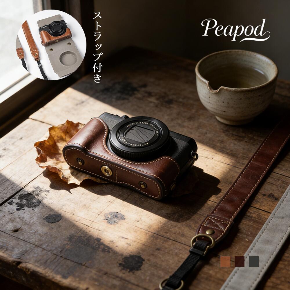 PowerShot G7 X Mark III ケース ケース G7X3 ケース レザーケース 保護ケース 保...