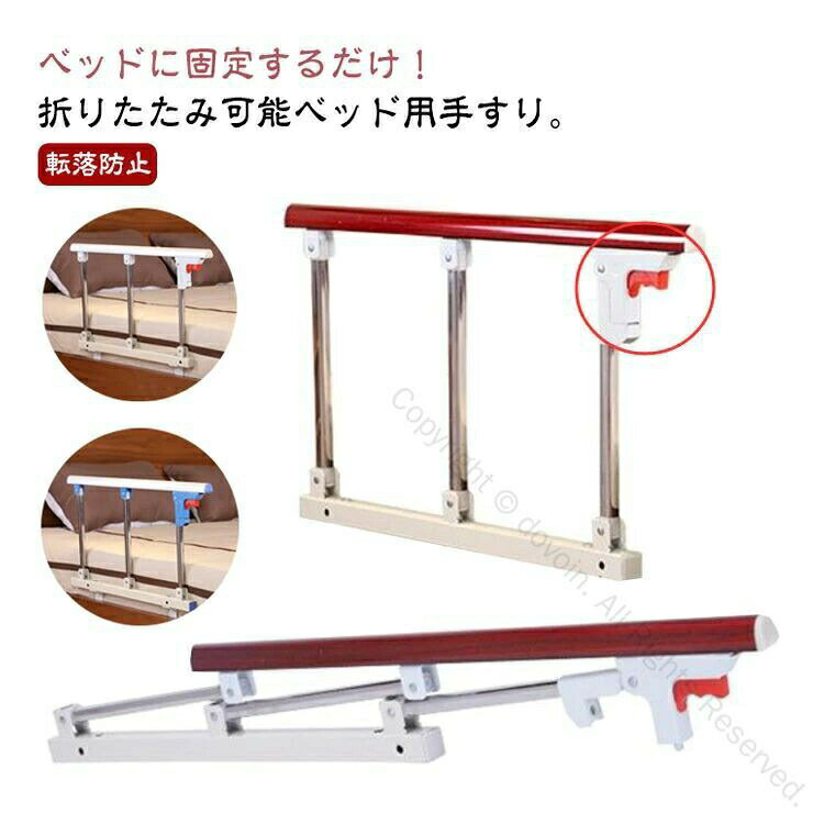 dovoin 市場店