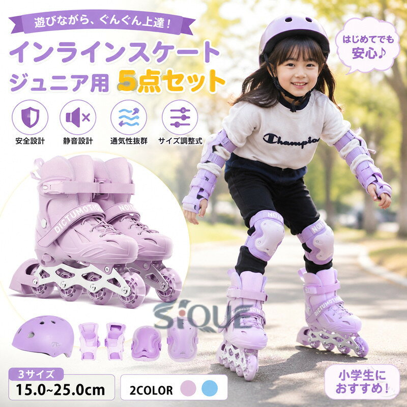 メーカー希望小売価格はメーカーカタログに基づいて掲載しています 原産国／製造国: 中国 .インラインスケート ジュニア用でサイズ調整式の5点セットは初心者向けに 適です。子供用として通気性抜群で耐久性と安全性を兼ね備え、小学生の誕生日プレゼントやギフトにおすすめ。練習用やレジャー、スポーツ、運動、屋外・屋内で使用可能なキッズ向けインラインスケートです。軽量設計で快適な履き心地を実現し、保護具付きで安心して使用できます。男女兼用で男の子 女の子どちらにも対応し、静音性が高いので周囲を気にせず楽しめます。調整可能なサイズで長く使えるため、 ランキングや人気商品として注目されています。。 .インラインスケート ジュニア 子供用 初心者 小学生 アジャスタブル サイズ調整式 5点セット セット 誕生日 ギフト プレゼント 耐久 安全 静 静音 通気性抜群 滑りやすい 練習用 レジャー キッズ ローラースケート。成長に合わせて調整できるサイズ調整式で、練習、公園、屋外遊び、運動、休日、誕生日会、入学祝い、クリスマスにもおすすめ。人気ランキングやおすすめ商品を探す方に適しています。。 AzAir