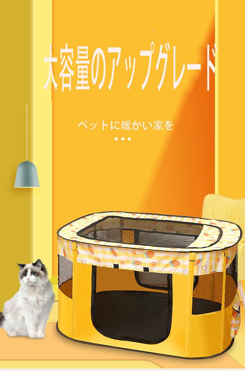 商品の説明 八角形ペット サークル プレイサークル ペットテント 犬 ゲージ ペット ケージ サークル ケージ アウトドア コンパクト 屋外 屋内 犬 メッシュサークル お出かけ用品 商品材質：布類 色：1,2,3,4,5,6,7, ,9 S 73*73*43cm M 91*91*58cm L 114*114*58cm 注意： 入荷時期により生地の色味、光沢感 など若干違いが出る場合も御座いますが、不良品とは異なりますので、予めご了承頂けますようお願い致します。サイズ詳細は平置きした状態でメジャー計測の為、若干の誤差(約1〜3cm誤差)がある場合がございます。 PC環境光の具合により、色や素材のイメージが写真と若干異なる場合がございます。モデル写真に使用されている 小物は別途記載が無い限り付属いたしません。