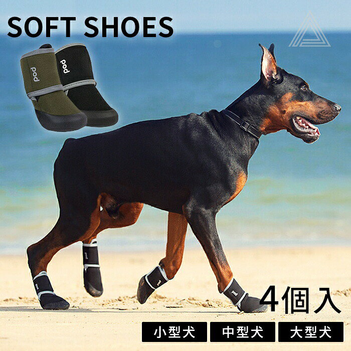 犬 靴 犬靴 肉球保護 ソフト 柔らかい 4足 脱げない マジックテープ ドッグシューズ シューズ 散歩 夏 冬 防水 スポーツ 介護 足 怪我 シニア ケア 小型犬 中型犬 大型犬 4個入 イチオシ KM789G滑り止めで安心!夏や冬の散歩にもお勧めです。 サイズ XS/S/M/L/XL/2XLXS足裏の縦幅3.7cm足裏の横幅3.2cm高さ8cmS足裏の縦幅4.3cm足裏の横幅3.7Cm高さ9.5cmM足裏の縦幅4.9cm足裏の横幅4.3cm高さ11cmL足裏の縦幅5.7cm足裏の横幅4.9cm高さ13cmXL足裏の縦幅6.5cm足裏の横幅5.7cm高さ15cm2XL足裏の縦幅7.5cm足裏の横幅6.5cm高さ17cm サイズ選びのコツ (備考:足を踏ん張らせて幅を測ってください)足幅の 大きい箇所のサイズを参考にサイズ表からお選びください。+0.3cm幅ほど大きいサイズの靴をお選びください。 素材 SPRシリコン4 、ポリエステル 、TPE1 コメント 肉球保護/夏の散歩のやけど防止/冬の散歩の凍傷予防シニア犬のケガ予防/傷口の保護/災害時/汚れ防止内側は柔らかい素材なので、わんちゃんの足に優しくフィット。靴底は滑り止めと耐摩耗性に優れた高品質のTPE素材を採用。暗い場所での散歩も反射ラインで安心。存在を や車に知らせ、ワンちゃんの安全を守ります。脱ぎやすく、履かせやすい。マジックテープで足首回りのサイズを自由に調節できます。丁寧に検品しておりますが海外製品のため、 品に比べて生地キズや汚れ、糸のほつれなど裁縫の甘い部分があります。ご了承ください。 キーワード #フレンチブルドッグ#パグ# テリア#コーギー#柴犬#いぬ#犬#プードル#ビーグル#ダックス#チワワ#シュナウザー#サモエド#シーズー#ブルドッグ#中型犬#小型犬#大型犬#フレブル#フレブル服#ブヒ服#DearKM2新色 犬 靴 犬靴 肉球保護 ソフト 犬用品 ドッグウェア 小物 シューズ ブーツ 新作 XSサイズ Sサイズ Mサイズ Lサイズ XLサイズ 2XLサイズ ブラック カーキ