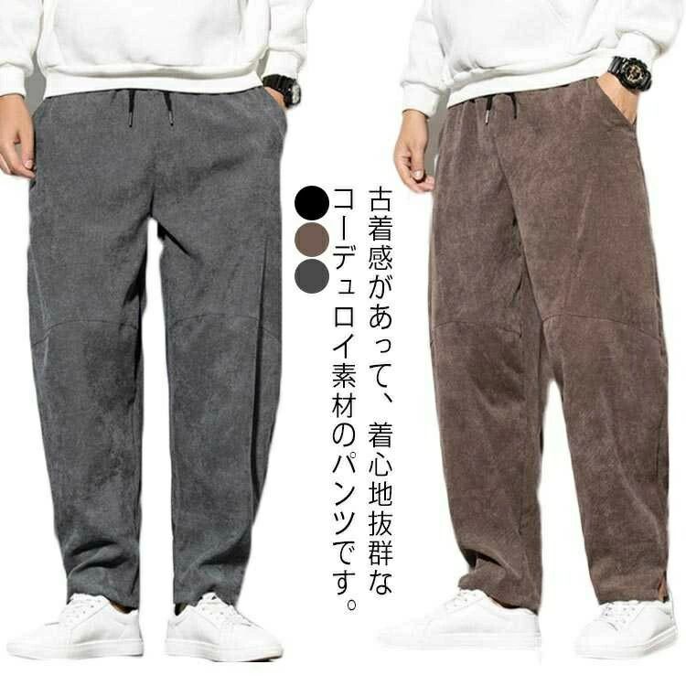 古着感があって、着心地抜群なコーデュロイ素材のパンツです。ウエストにはゴムバンドに加えて調整紐が付いており、腰回りや好みに合わせて自由に調整することができます。裏起毛付きで、厚めのコーデュロイ生地は、保温性はもちろん、トレンド感もばっちりです。20代 30代 40代 50代 60代と幅広い世代でご利用頂けるデザインとなっています。サイズ M L XL 2XL 3XL 4XL 5XL サイズについての説明 M 着丈99/ウエスト68-79/ヒップ128(cm)L 着丈100/ウエスト70-81/ヒップ132(cm) XL 着丈102/ウエスト82-93/ヒップ136(cm) 2XL 着丈103/ウエスト86-99/ヒップ140(cm) 3XL 着丈106/ウエスト90-108/ヒップ144(cm)4XL 着丈108/ウエスト110-122/ヒップ148(cm)5XL 着丈110/ウエスト112-124/ヒップ152(cm)※上記サは平置き実寸になります。サイズ表の実寸法は商品によって1-3cm程度の誤差がある場合がございます。ご了承ください。素材 ポリエステル 色 グレー ブラック モカ 備考 ▼商品の色は、撮影時の光や、お客様のモニターの色具合などにより、実際の商品と異なる場合がございます。あらかじめ、ご了承ください。▼生地の特性上、やや匂いが強く感じられるものもございます。数日のご使用や陰干しなどで気になる匂いはほとんど感じられなくなります。▼同じ商品でも生産時期により形やサイズ、カラーに多少の誤差が生じる場合もございます。▼コーデュロイパンツ メンズ 裏起毛 サ メンズファッション 早い者勝ち グレー ブラック モカ M L XL 2XL 3XL 4XL 5XL