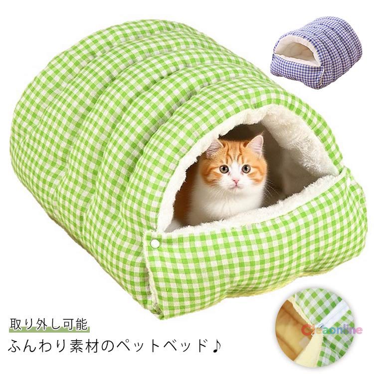 商品ポイント■ PP綿をたっぷり充填したふわふわ素材で、ペットが喜ぶ快適な寝心地。■ ドーム型デザインでペットをすっぽり包み込み、狭い場所や暗い場所が好きな子にぴったり。■ 周囲の音や明かりを遮り、安心して眠れる環境を提供。■ 取り外し可能な構造でお手入れ簡単、滑り止め付きで床ずれを防止。■ 冬の寒さ対策に保温性が高く、もこもこ素材で暖かさをキープ。商品仕様商品名ドーム型 猫用ベッド ペットベッド ドーム 猫 犬 冬 寒さ対策 保温防寒 暖かい もこもこ 柔らかい 取り外し可能 滑り止め 快適 ペット 寝具素材フランネル、綿などカラーグリーン、ブルーサイズM、L 名なしメーカー型番なし保温・蓄熱有本体横幅48cm本体高さ20cmサイズ目安サイズ寸法対応体重M48×30×20cm4kgまでL65×40×28cm7.5kgまでご注意事項※ サイズは測定方法により誤差が生じる場合があります（1cm〜3cm程度）。※ 製造ロットにより、細部形状や色味に多少の誤差が生じることがあります。※ 商品の色は、撮影時の光やモニターの色具合により実際と異なる場合があります。※ 生地の特性上、初期にやや匂いが感じられることがありますが、数日の使用や陰干しで軽減されます。