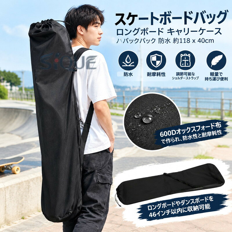 説明:600Dオックスフォード布で作られ、防水性と耐摩耗性。 基本的なロングボードバッグは、長いボードとダンスボードを46インチ以内に置くことができます。 調節可能なショルダーストラップとドローストリングのデザインクロージャー。 軽量で持ち運びが便利で持ち運びに便利です。 スケートボードを取り出すための良いツール。仕様:素材：600Dオックスフォード布サイズ：約118 x 40cm / 46.46 x 15.75インチパッケージに含まれるもの: 1ピーススケートボードバッグ注意:多少のサイズのずれや色の違いを許してください。 ※本製品は、電波法令で定められている技術基準に適合していることを証明する技適 が貼付されていない無線機器であり、日本国内で使用する場合は、電波法違反になる恐れがございます.ご使用の際には、十分ご注意下さいますようお願いいたします. 原産国／製造国: 中国 .スケートボードバッグ、スケートボードケース、ロングボードバッグ、ロングボードケース、キャリーケース、バックパック、防水、約118 x 40cm、ボードバッグ、ボードケース、スケボー収納、持ち運び、移動、旅行、保管、アウトドア、スポーツ用品、スケート用品、ボード用バッグ、収納バッグ。ロングボードの携帯や保管に使えるケースをお探しの方におすすめ。サイズを確認して用途に合わせてお選びください。人気ランキングや 商品もチェック。。 amazingshop2022