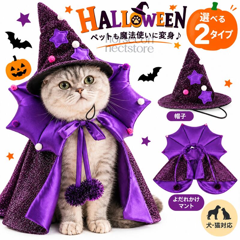 素材 ポリエステル、その他---------------------------------------------------------- 商品内容 コスチューム---------------------------------------------------------- 注意事項 当店ではすべての商品を平置きで採寸しています。サイズは計測作業の過程もしくは素材の特性の影響を受けるため、多少の誤差が出ます。ご了承下さいませ。各モニターやPCの設定環境により、お色などに若干の違いが生じる事がございますのでご了承ください。シワが気になる場合は、アイロンをかけていただくか一度洗濯してご使用ください。商品が届きましたらすぐにご開封をお願い致します。生産時期により、予告なくカラー素材等に多少の変更がある場合がございます。縫製があまい部分、プリントのズレ、糸の多少のほつれ、形のゆがみなどがみられる場合があります。商品をしっかり検品しておりますが、見落としの場合があります。ご了承の上ご注文ください。直射日光や高温多湿な場所を避けて保管してください。お手入れは乾いた布で拭き取るだけでOKです。水洗いは避けてください。