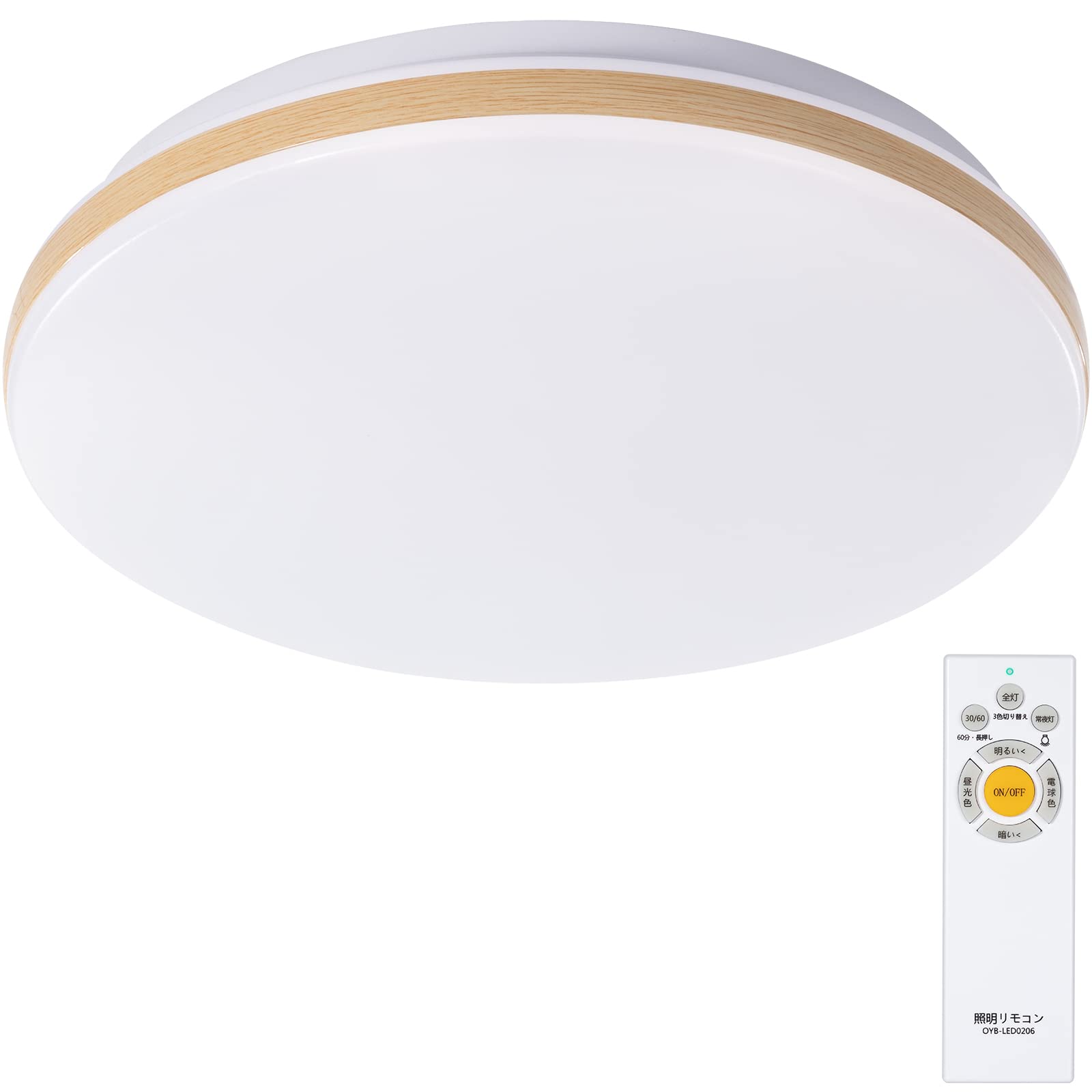 乐天商城 - シーリングライト 8畳30W(最大35W) 4000LM 天井照明器具 おしゃれ 蛍光灯 調色/調光タイプ 昼光色 電球色 リモコン付き 調光タイプ LEDライト 常夜灯モード メモリ機能 30分/60分スリープタイマー 玄関 寝室 和室 台所 洗面所