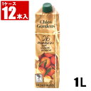 キオス・ガーデンズ 果汁100％ マンダリンオレンジ ジュース 1L 12本セット 1ケース 果実 果物 果汁 飲料 飲み物 オレンジ みかん ギリシャ産 食品 まとめ買い 大人買い ecoeat 滋賀 エコイート 大津瀬田店