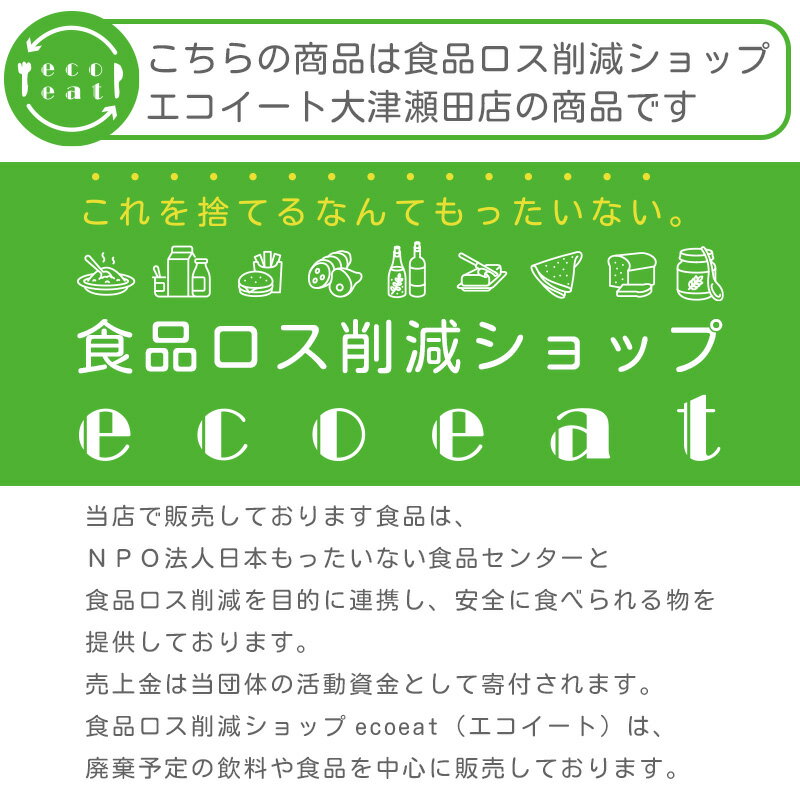 CHO美活 ぬかどこ 6本セット 1本170g×6個 漬物 ぬか漬け チューブ 簡単 腸活 ご飯 おかず 料理 糠 自宅で簡単 まとめ買い 大人買い レジャー ecoeat 滋賀 エコイート 大津瀬田店 送料無料