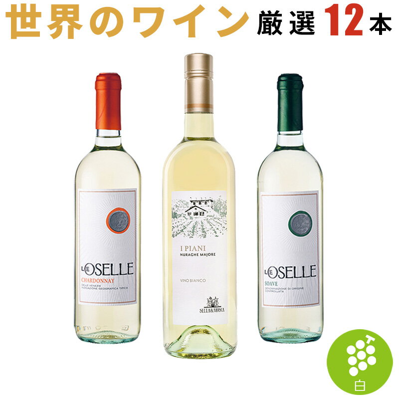 プイィ・フュメ トラディシオン・デ・ロジュ / マルク・デシャン 白 750ml 12本 フランス ロワール 白ワイン コンビニ受取対応商品 ヴィンテージ管理しておりません、変わる場合があります ケース販売 お酒 父の日 プレゼント