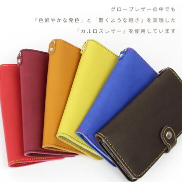 日本製 本革 グローブレザー 手帳型 スマホケース 全機種対応 携帯ケース カルロスレザー レザーケース カバー iPhone12 mini Pro SE i11 Pro XS XR X 8 7 Xperia Galaxy AQUOS ARROWS 対応【メール便送料無料】