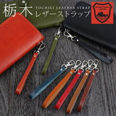 https://thumbnail.image.rakuten.co.jp/@0_mall/asas-market/cabinet/sm-case/tochi-st1.jpg