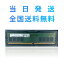 ڱʵݾڡȯ̵SAMSUNG ॹ 8GB 1Rx8 PC4-2400T-UA2-11 DIMM 288pin ǥȥåץѥ ̼ (1Rx8)ॹ ǥȥåѥ