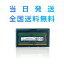 ڱʵݾڡȯ ̵SAMSUNG Ρѥ꡼8GB DDR4 1Rx8 PC4-2400MHz PC4-19200 1.2V ॹ ꡼